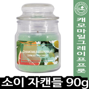 THS 천연 소이자캔들S 80g 캐모마일그레이프프룻/012653