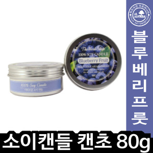 THS 천연 소이캔초 80g 블루베리프룻/012658