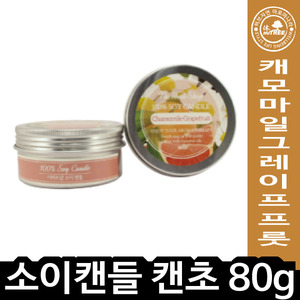THS 천연 소이캔초 80g 캐모마일그레이프프룻/012660